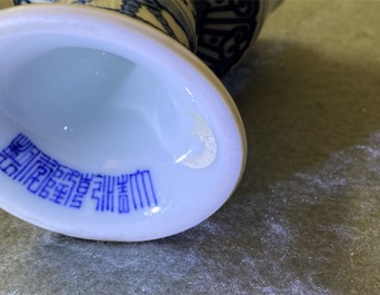 A Chinese inscribed blue and white stem cup, Qianlong seal mark and of the period